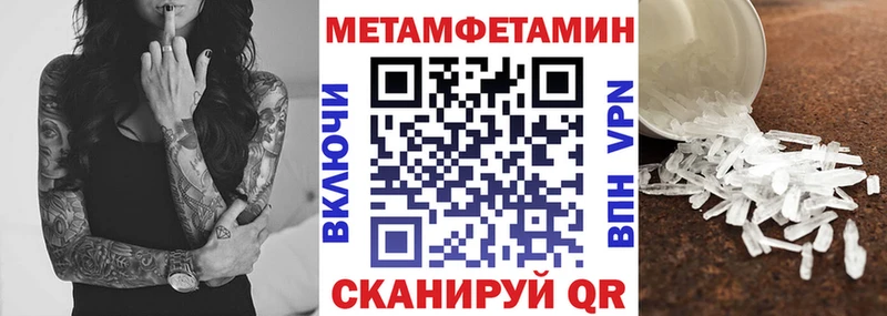 цена наркотик  кракен ССЫЛКА  Amphetamine 97%  Рудня 