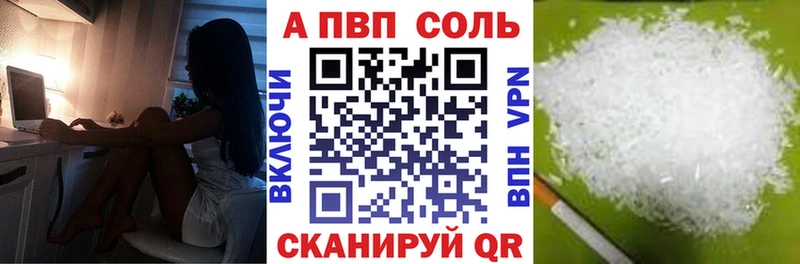 закладка  blacksprut   Alpha-PVP мука  Рудня 