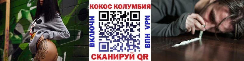 Cocaine VHQ  Рудня 