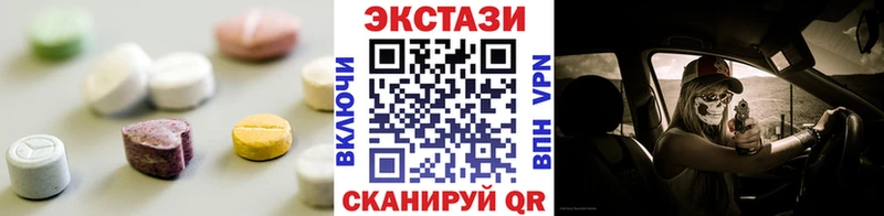 OMG рабочий сайт  Рудня  Ecstasy 280мг 