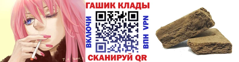 закладка  hydra сайт  ГАШИШ Cannabis  Рудня 