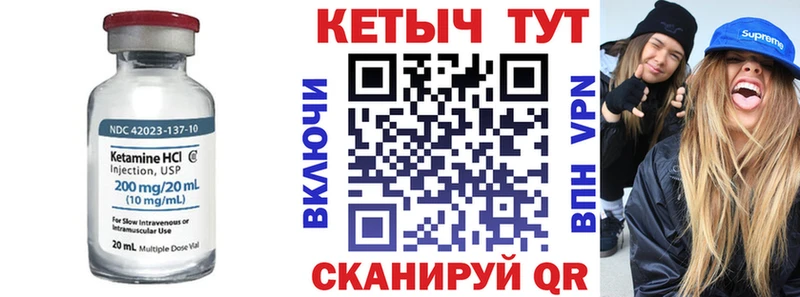 Кетамин VHQ Рудня