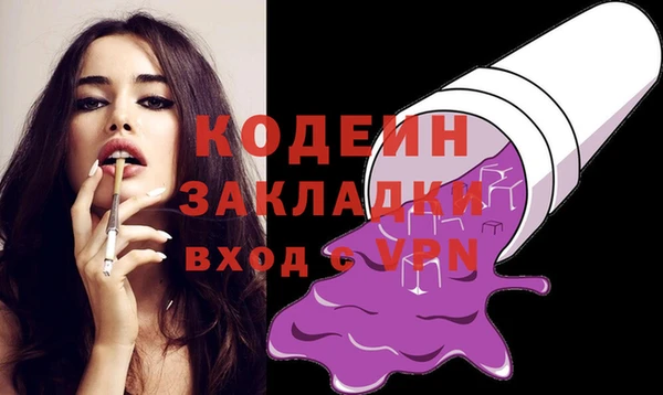 мефедрон Покров