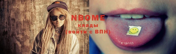 мефедрон Покров