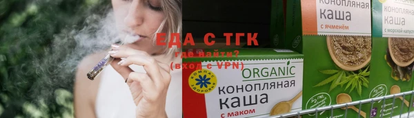 мефедрон Покров