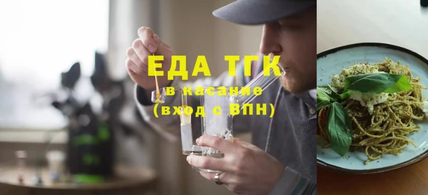 мефедрон Покров