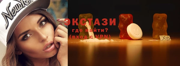 мефедрон Покров