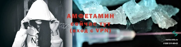 мефедрон Покров