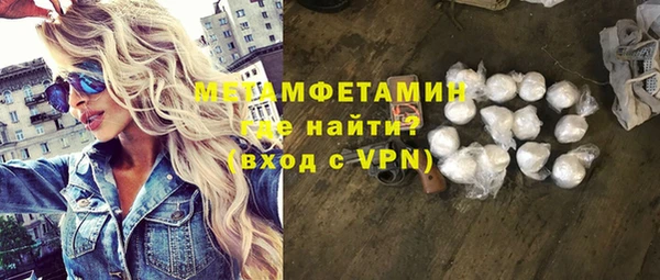 мефедрон Покров