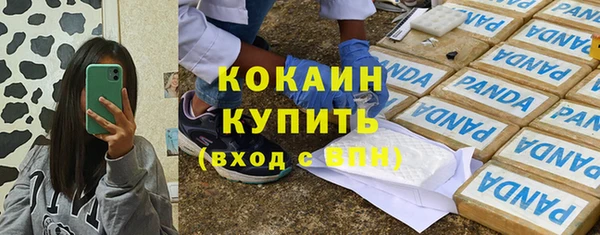 дистиллят марихуана Зеленокумск