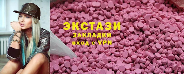 мефедрон Покров