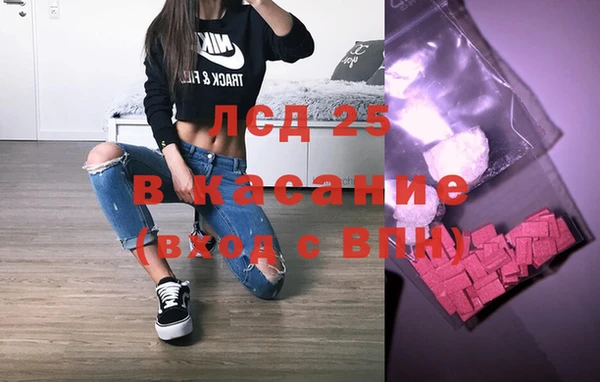 мефедрон Покров
