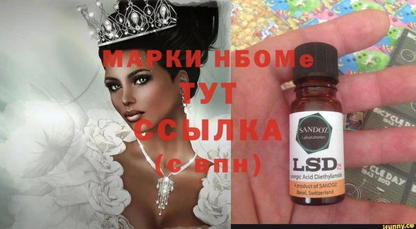 spice Переславль-Залесский