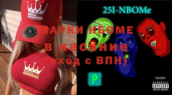 2c-b Пестово