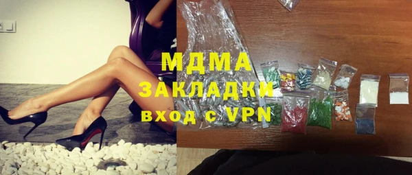 хмурый Покачи