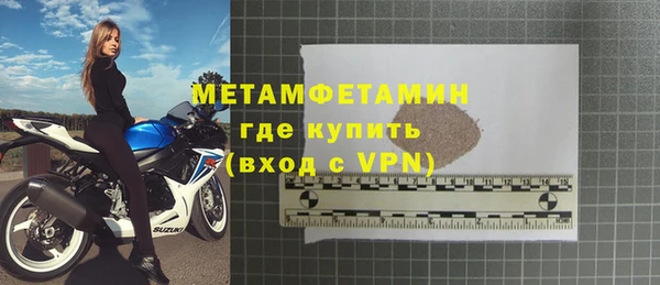 мефедрон Покров