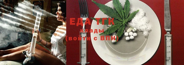 spice Переславль-Залесский