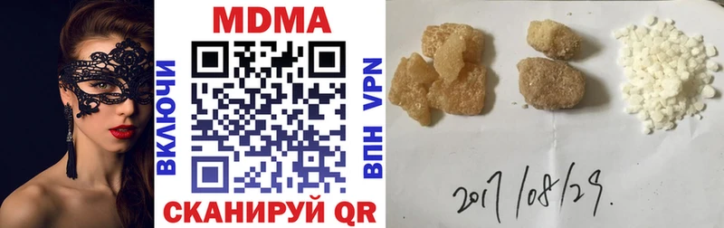 МДМА crystal  дарнет шоп  Рудня 