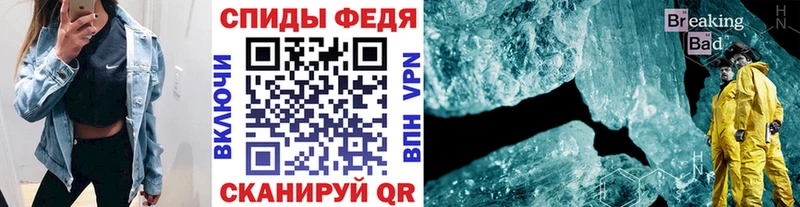 МЕТАМФЕТАМИН кристалл  цены   Рудня 