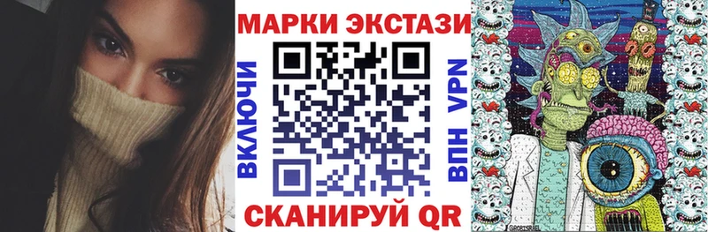 shop состав  Рудня  Марки N-bome 1,8мг 