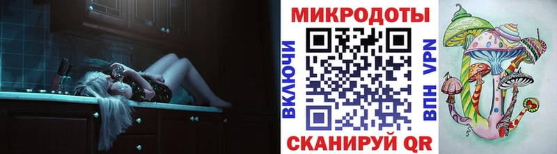Псилоцибиновые грибы ЛСД  Рудня 