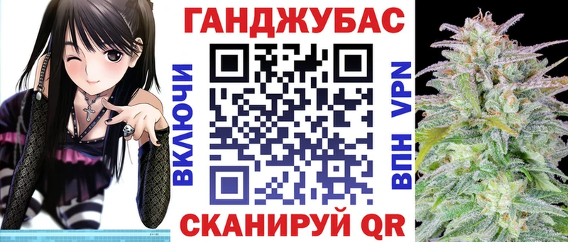 где купить   Рудня  Марихуана конопля 